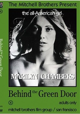 За зеленой дверью